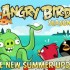 Welcome To Piglantis, nuovo aggiornamento per Angry Birds Seasons
