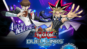 trucchi Yu-Gi-Oh! Duel Links
